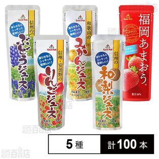 ゴールドパック 飲料 5種セット