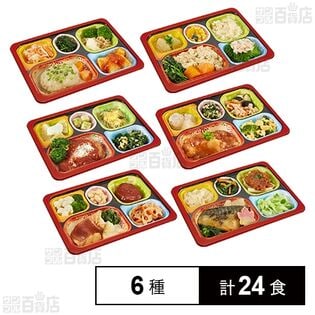 食宅便 やわらかい食事 6種セット