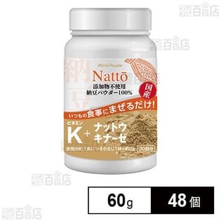 ミライパウダー納豆 ボトルタイプ 60g