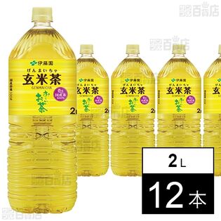 お～いお茶 玄米茶 PET 2L