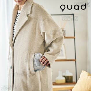 【ライトグレー】QUADS(クワッズ)/蓄熱式ミニ湯たんぽ「モフカミニ」/QS551LG 