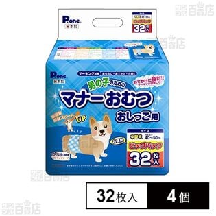 男の子のためのマナーおむつ ビッグパック 中型犬用 32枚入