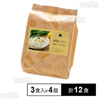 鶏塩レモン水戻しそうめん 48.6g(16.2g×3食入)