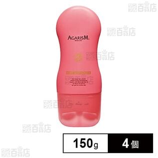 AGARISM ボディキュット 150g