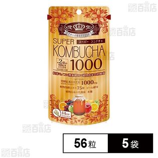 SUPER KOMBUCHA 1000mg 56粒