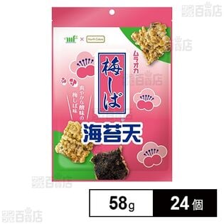 梅しば海苔天 58g