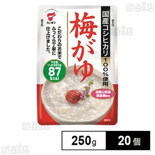 国産コシヒカリ梅がゆ 250g