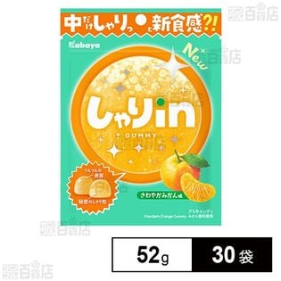 しゃりinグミ みかん 52g