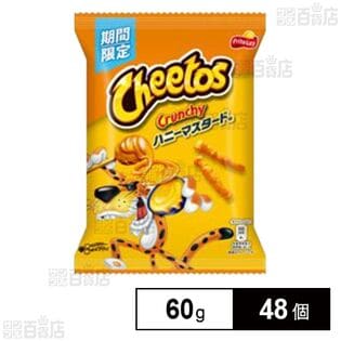 フリトレー チートス ハニーマスタード味 60g