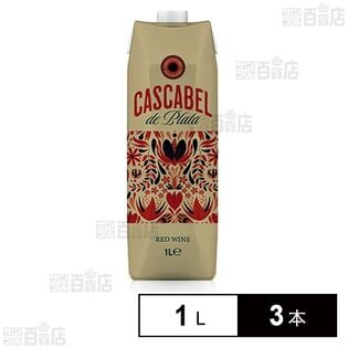 カスカベル・デ・プラタ(赤) 1L