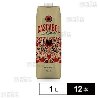 カスカベル・デ・プラタ(赤) 1L