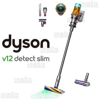 dyson(ダイソン)/Dyson V12 ディテクトスリムアブソリュート コードレス掃除機/SV46 ABL ※国内正規品(メーカー保証2年間 ※製品登録が必要)