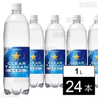 サッポロクリアタンサン PET 1L