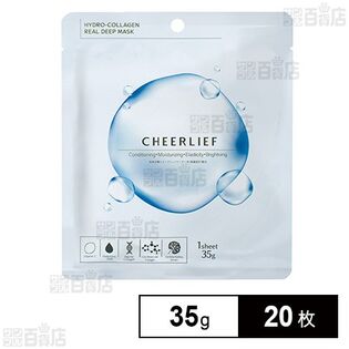 チアリーフ コラーゲンシートマスク 35g