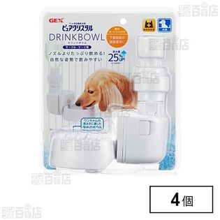 ピュアクリスタル ドリンクボウル犬用