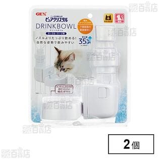 ピュアクリスタルドリンクボウル猫用