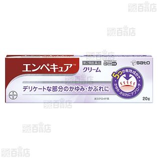 【第2類医薬品】エンぺキュア 20g