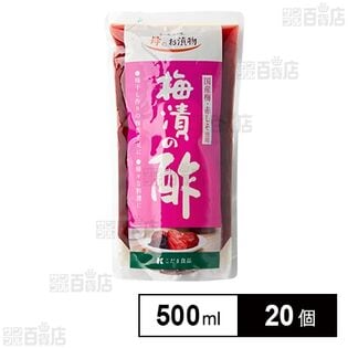 梅漬の酢 500ml