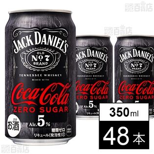 ジャックダニエル＆コカ・コーラ ゼロシュガー 350ml