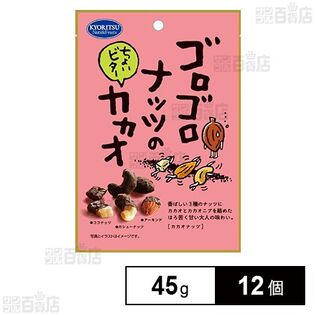 ゴロゴロナッツのチョイビターカカオ 45g