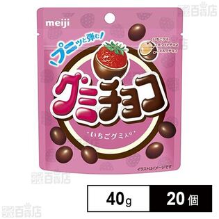 グミチョコ いちご 40g