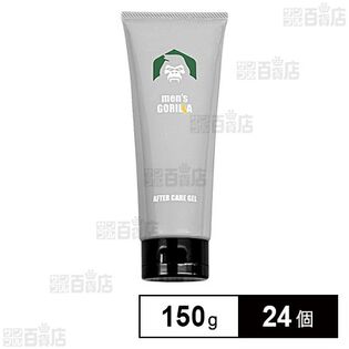 メンズゴリラ アフタージェル 150g