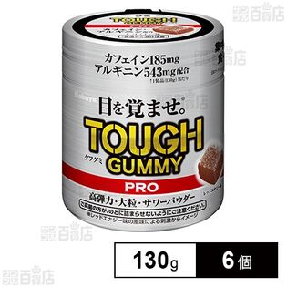 タフグミ PRO カフェイン レッドエナジー 130g