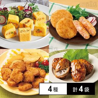[冷凍]【4種計4袋】業務用 自然解凍 おかずセット(オムレツ/えびカツ/えびナゲット/蓮根つくね)