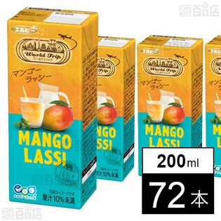 WorldTrip マンゴーラッシー 200ml
