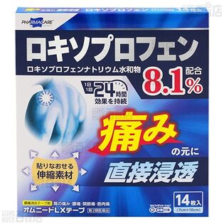 【第2類医薬品】 オムニードLXテープ 14枚入