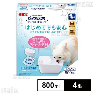 ピュアクリスタル プチ 800ml 犬用 ホワイト