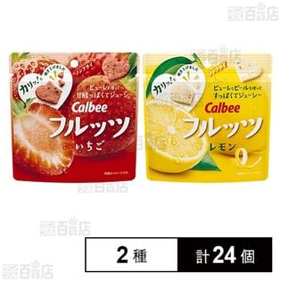 フルーツスナック フルッツいちご 30g / フルッツレモン 27g