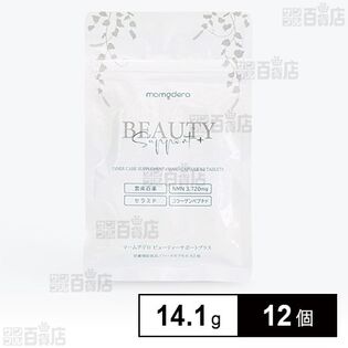 マームグデロ ビューティサポートプラス 14.1g