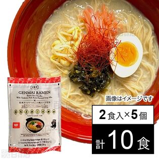 玄米ラーメン 284g