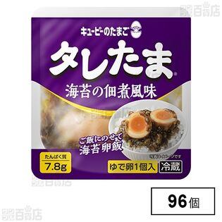 キユーピーのたまご タレたま 海苔の佃煮風味