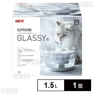 ピュアクリスタル グラッシーR 1.5L 猫用