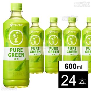 【初回限定】お～いお茶 PURE GREEN PET 600ml