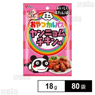 ミニおやつカルパス ヤンニョムチキン味 18g
