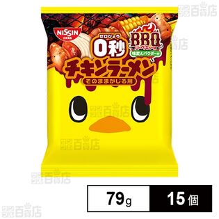 0秒チキンラーメン BBQ味パウダー付 79g