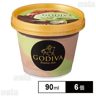 [冷凍]ゴディバ ピスタチオ チョコレート 90ml×6個