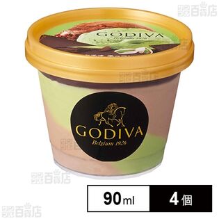 [冷凍]ゴディバ ピスタチオ チョコレート 90ml×4個