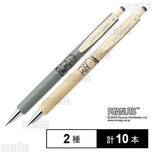 サラサナノ 0.38 限定スヌーピー グレー(黒インク) / スモークオーカー(黒インク)