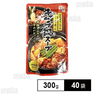 キムチ鍋スープ (2倍希釈タイプ) 300gを税込・送料込でお試し
