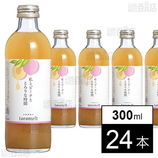 國盛 toromelt ピーチ 300ml