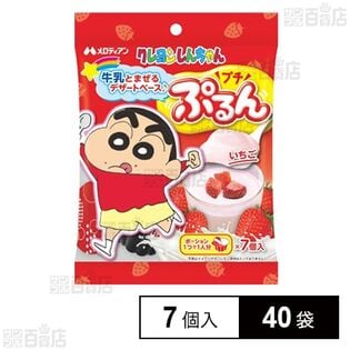 プチぷるん いちご(クレヨンしんちゃん) 7個入