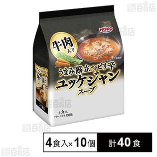 うまみ際立つピリ辛ユッケジャンスープ 4食入