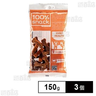 ベジタリアンデンタルスナック クッキーボーン オボペット 150g