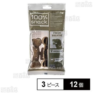 ベジタリアンデンタルスナック ボーン アスコフィラン M 3ピース