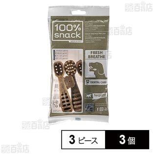 ベジタリアンデンタルスナック トゥースブラシ アスコフィラン M 3ピース