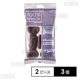 ベジタリアンデンタルスナック ボーン メリッサ L 2ピース